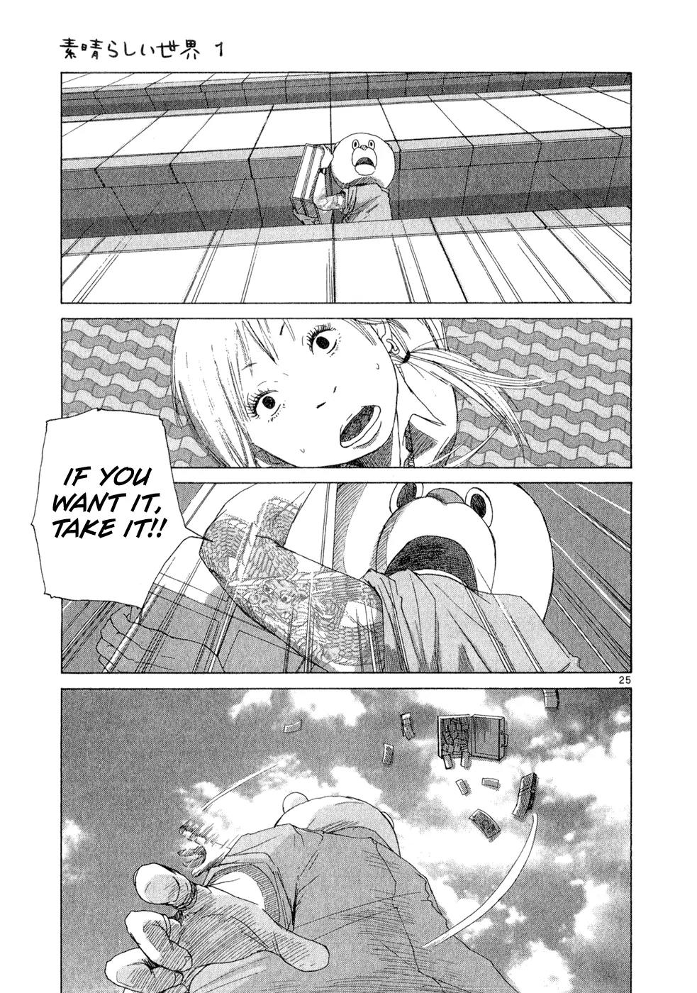 What a Wonderful World Chapter 3 page 25 - Chapter 3 : 3rd Track -- The Bear from the Forest