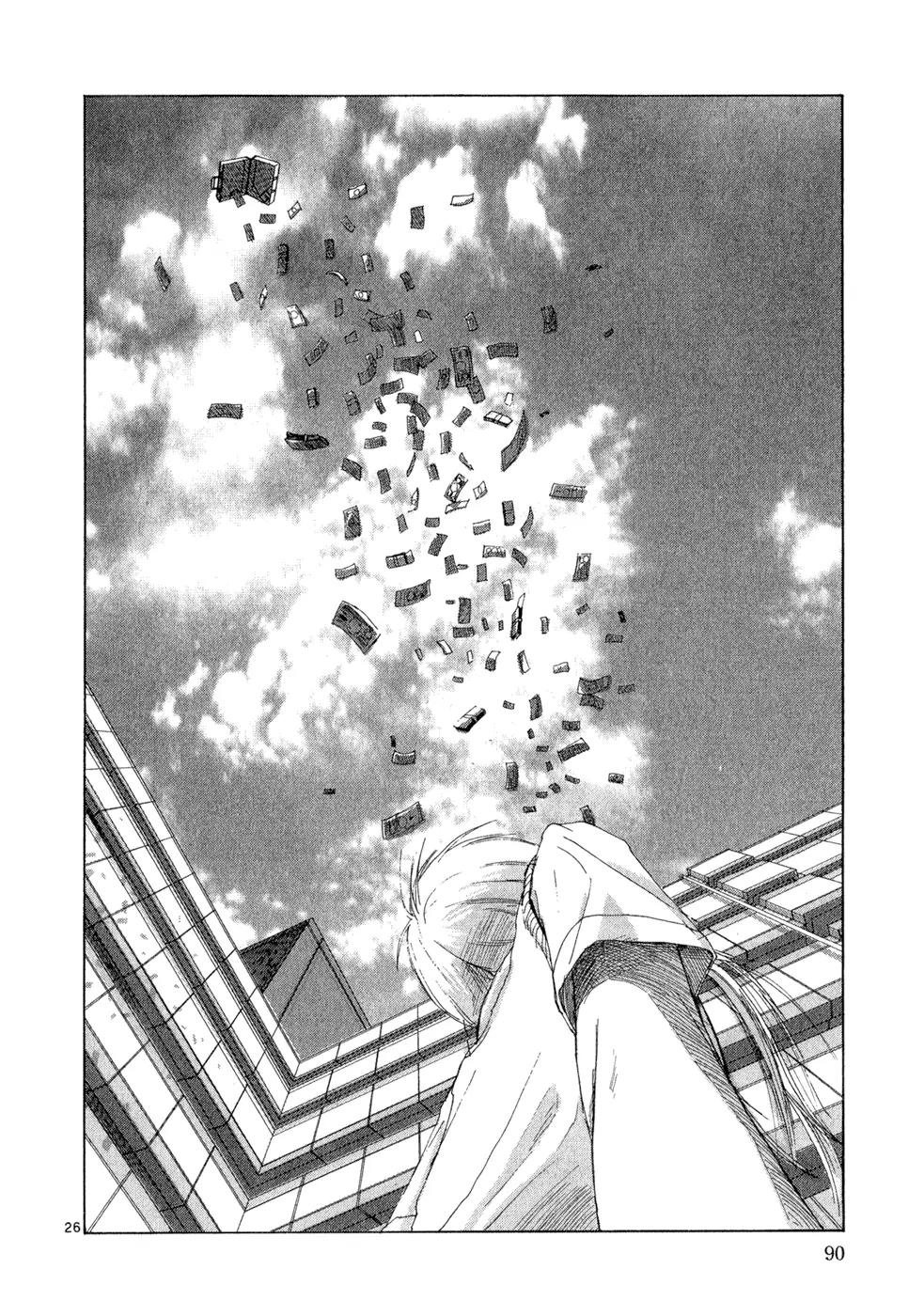 What a Wonderful World Chapter 3 page 26 - Chapter 3 : 3rd Track -- The Bear from the Forest