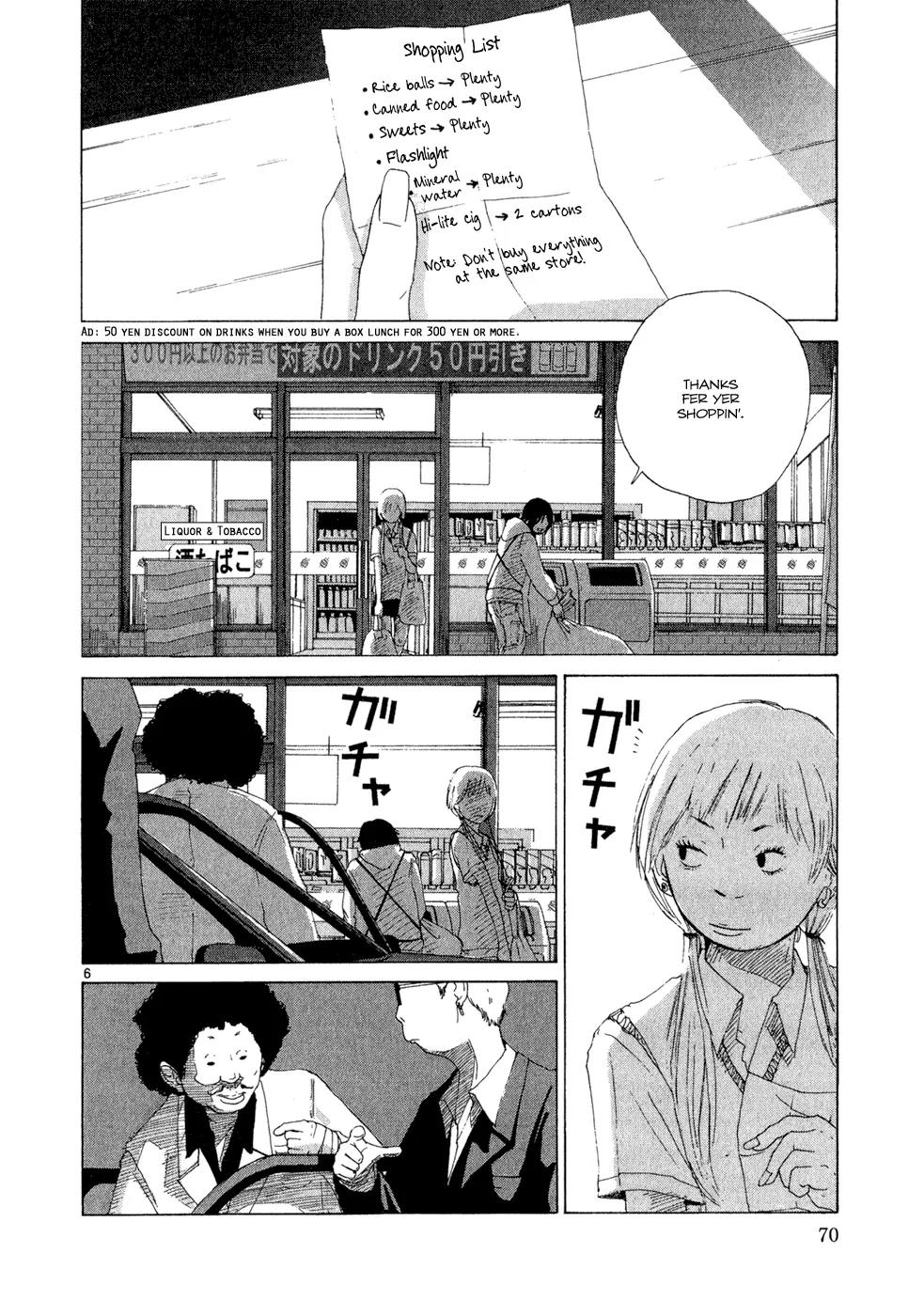 What a Wonderful World Chapter 3 page 6 - Chapter 3 : 3rd Track -- The Bear from the Forest