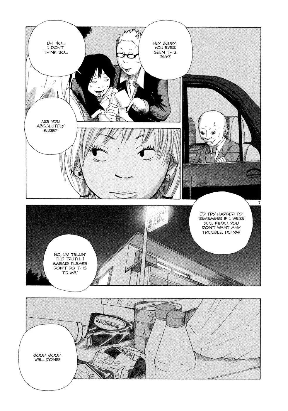 What a Wonderful World Chapter 3 page 7 - Chapter 3 : 3rd Track -- The Bear from the Forest