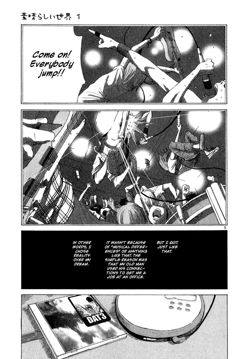 What a Wonderful World Chapter 4 page 5 - Chapter 4: 4th Track -- Wandervogel