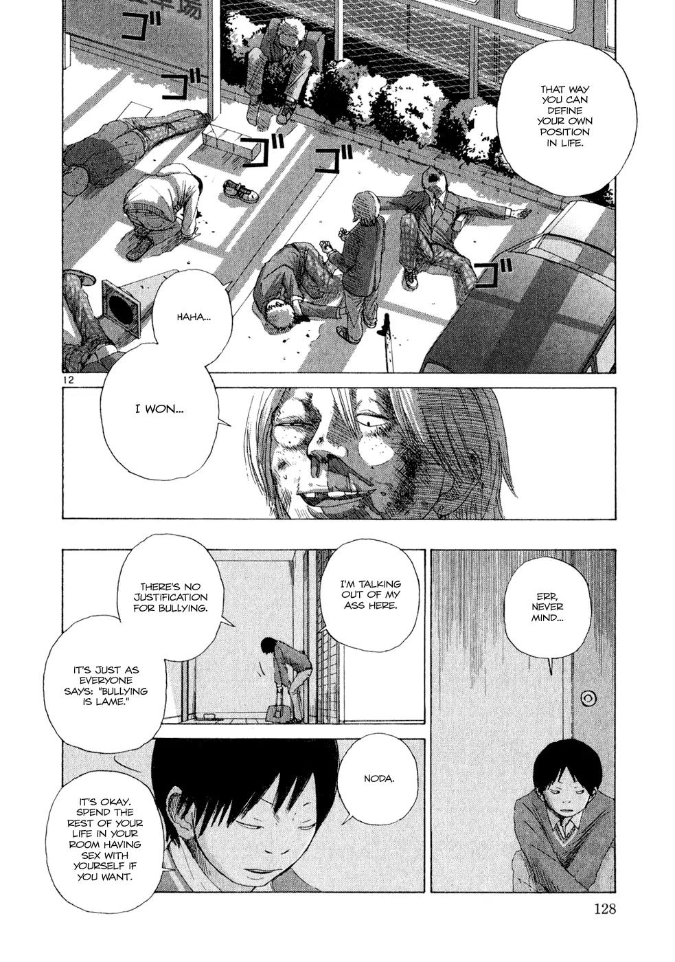 What a Wonderful World Chapter 5 page 12 - Chapter 5 : 5th Track -- White Star, Black Star