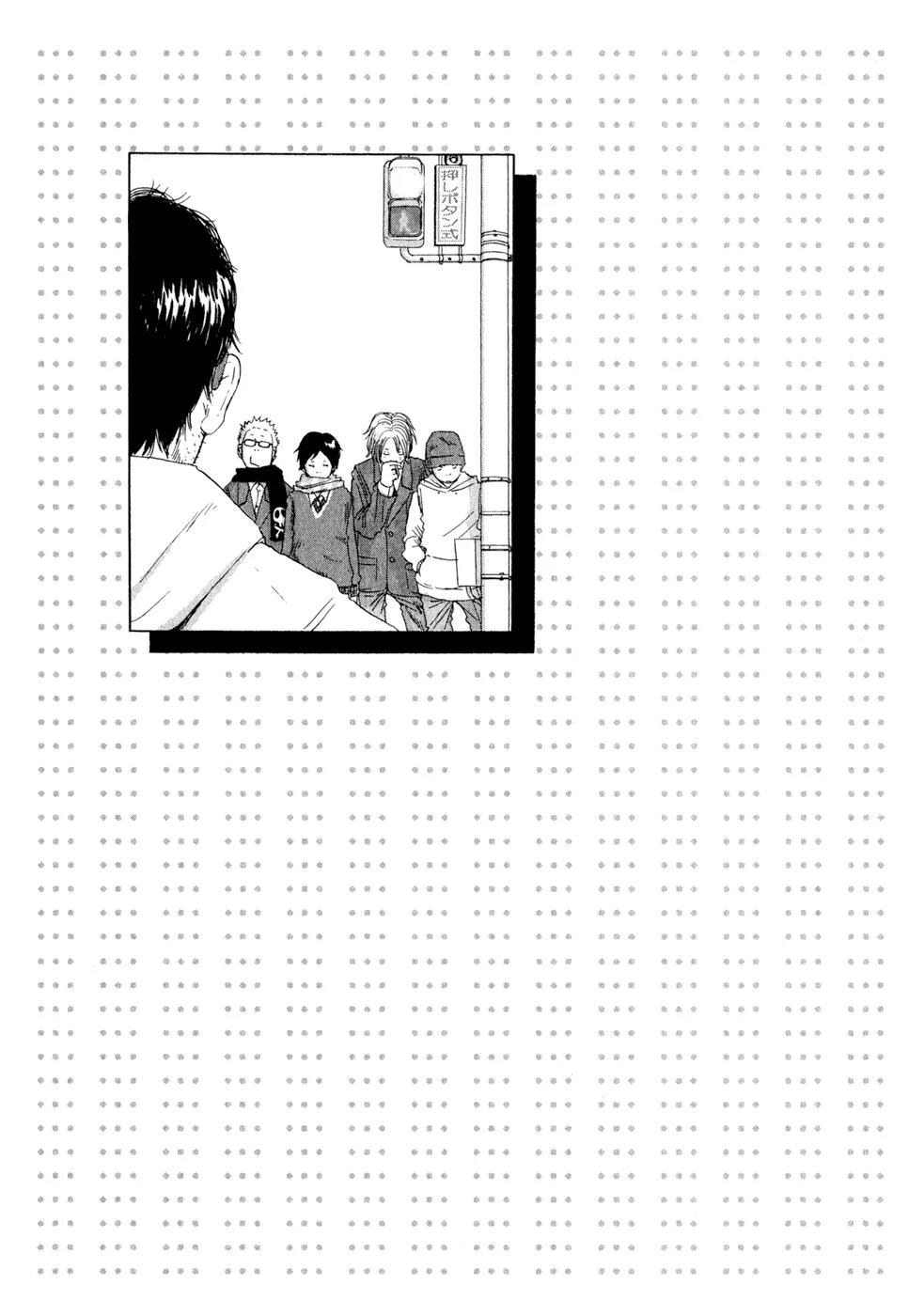 What a Wonderful World Chapter 5 page 21 - Chapter 5 : 5th Track -- White Star, Black Star