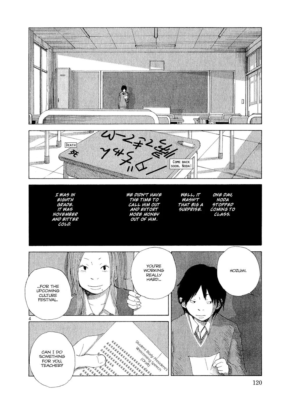 What a Wonderful World Chapter 5 page 4 - Chapter 5 : 5th Track -- White Star, Black Star