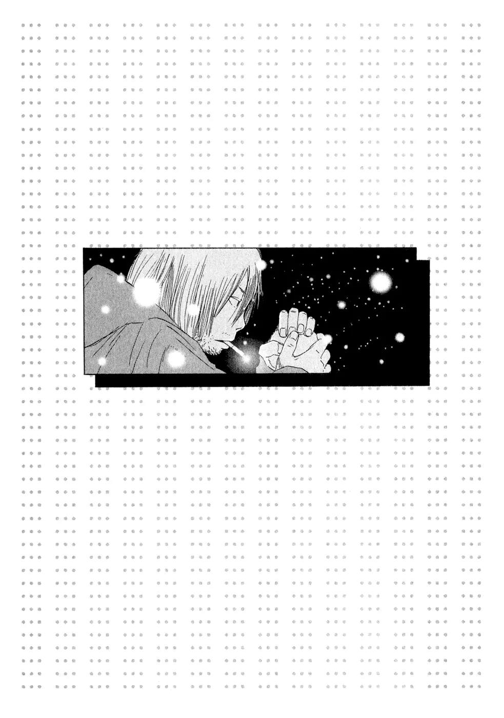 What a Wonderful World Chapter 6 page 10 - Chapter 6 : 6th Track -- Sunday People
