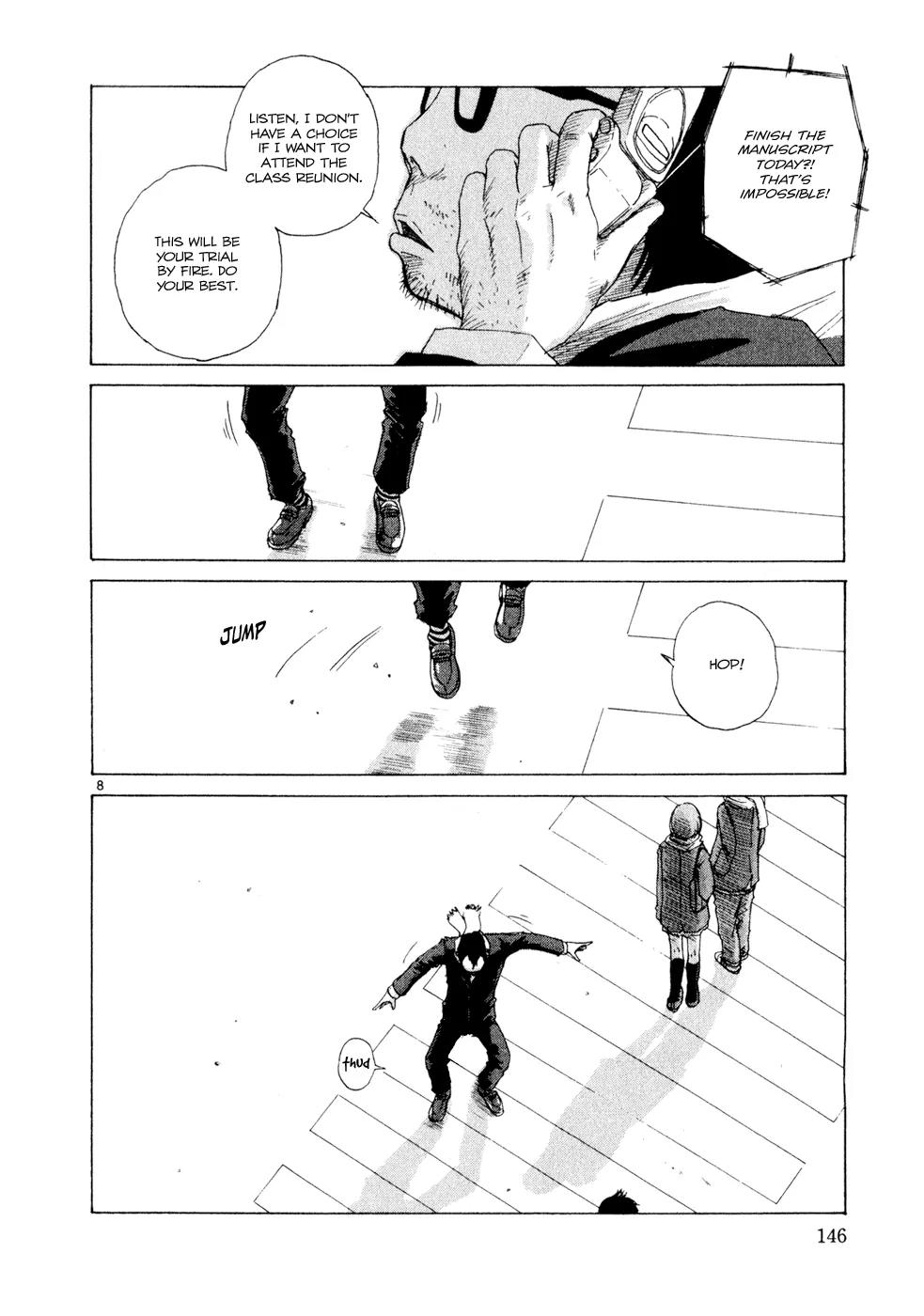 What a Wonderful World Chapter 6 page 8 - Chapter 6 : 6th Track -- Sunday People