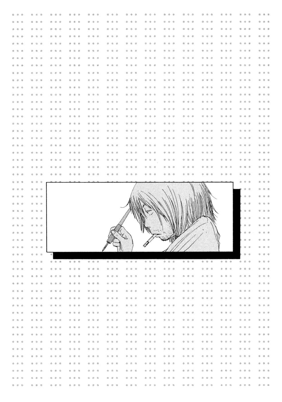 What a Wonderful World Chapter 6 page 9 - Chapter 6 : 6th Track -- Sunday People
