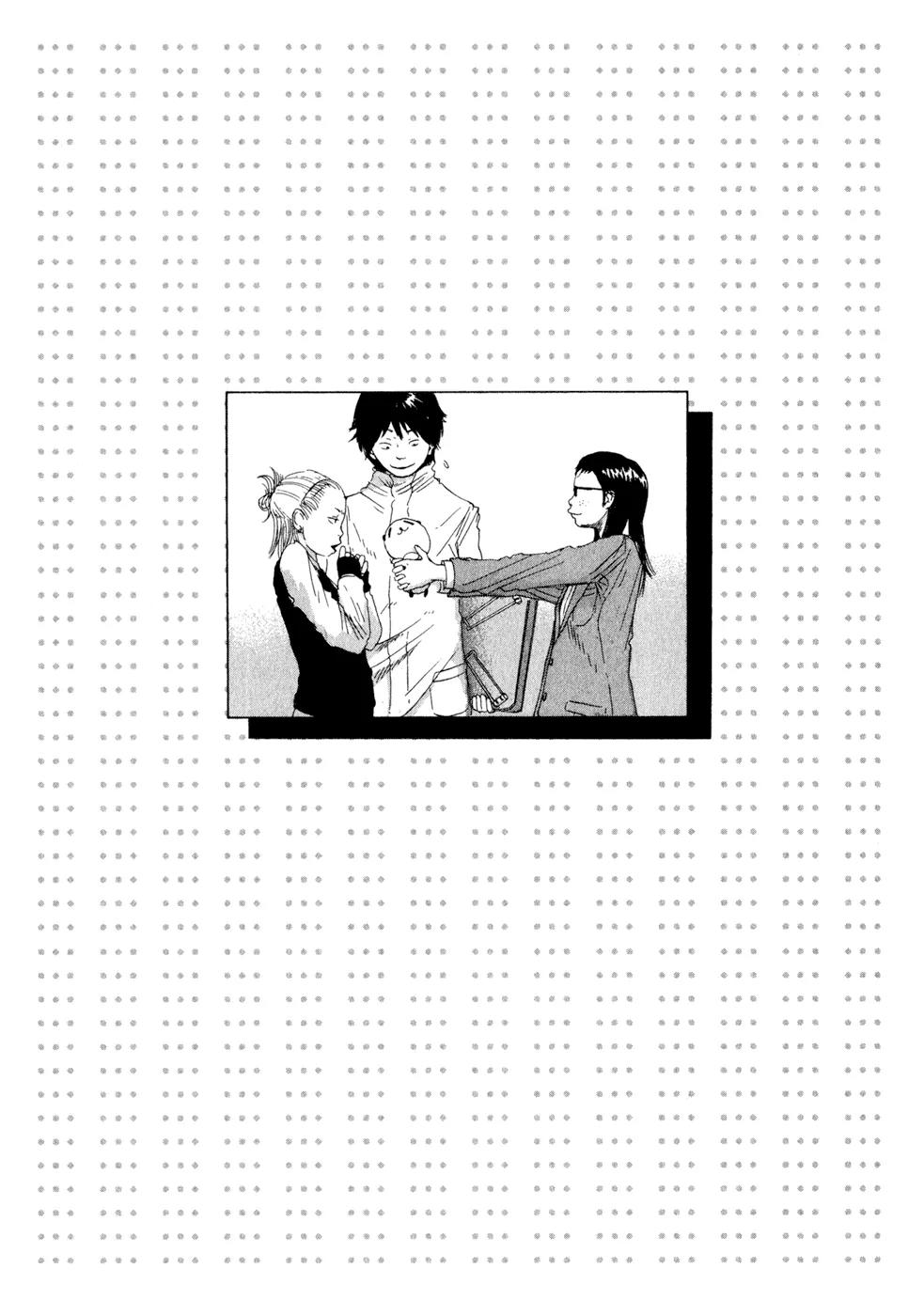 What a Wonderful World Chapter 7 page 10 - Chapter 7 : 7th Track -- mini grammar