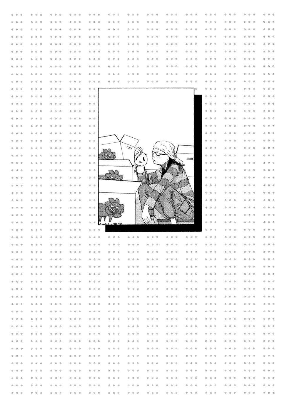 What a Wonderful World Chapter 7 page 9 - Chapter 7 : 7th Track -- mini grammar
