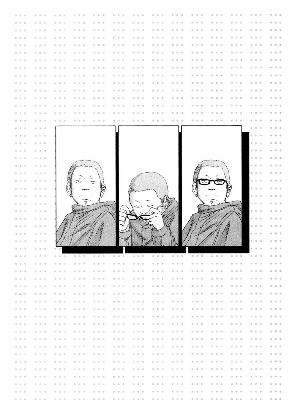 What a Wonderful World Chapter 8 page 19 - Chapter 8 : 8th Track -- Untitled
