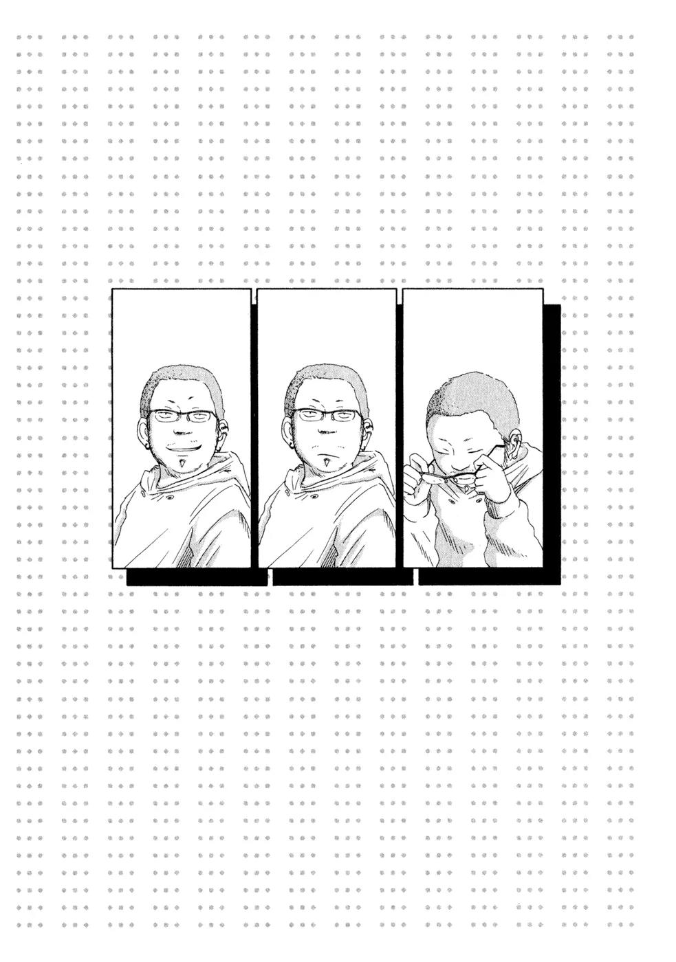 What a Wonderful World Chapter 8 page 20 - Chapter 8 : 8th Track -- Untitled