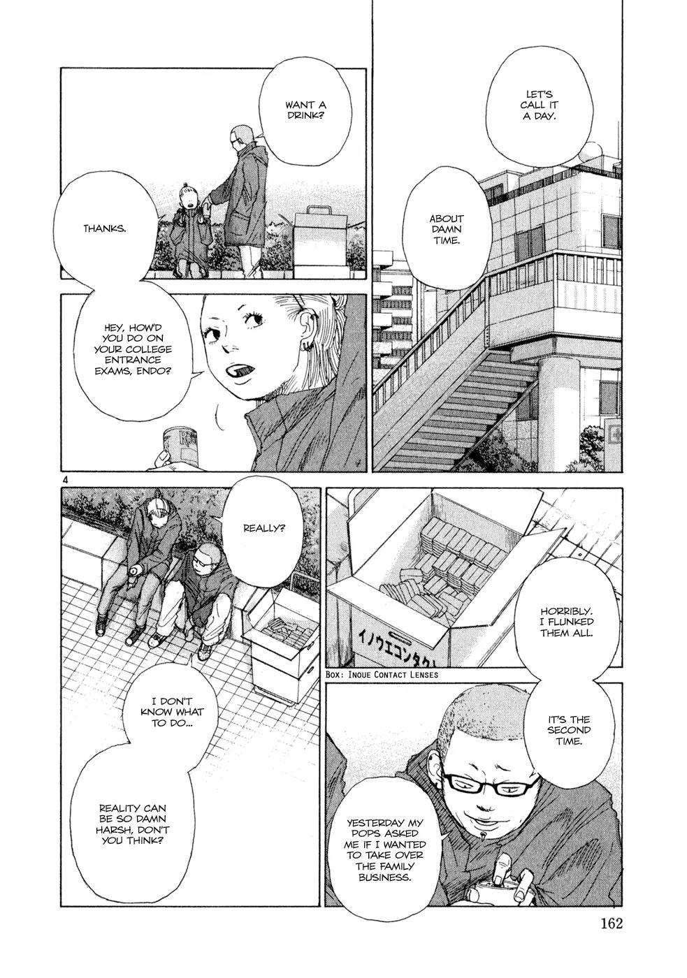 What a Wonderful World Chapter 8 page 4 - Chapter 8 : 8th Track -- Untitled