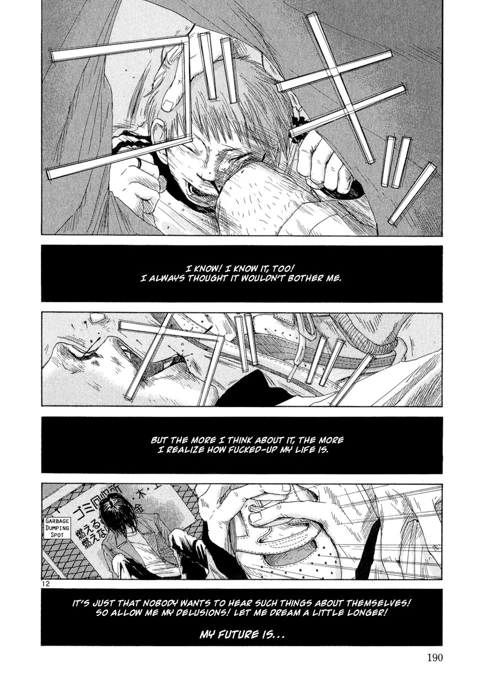 What a Wonderful World Chapter 9 page 12 - Chapter 9 : 9th Track -- Syrup