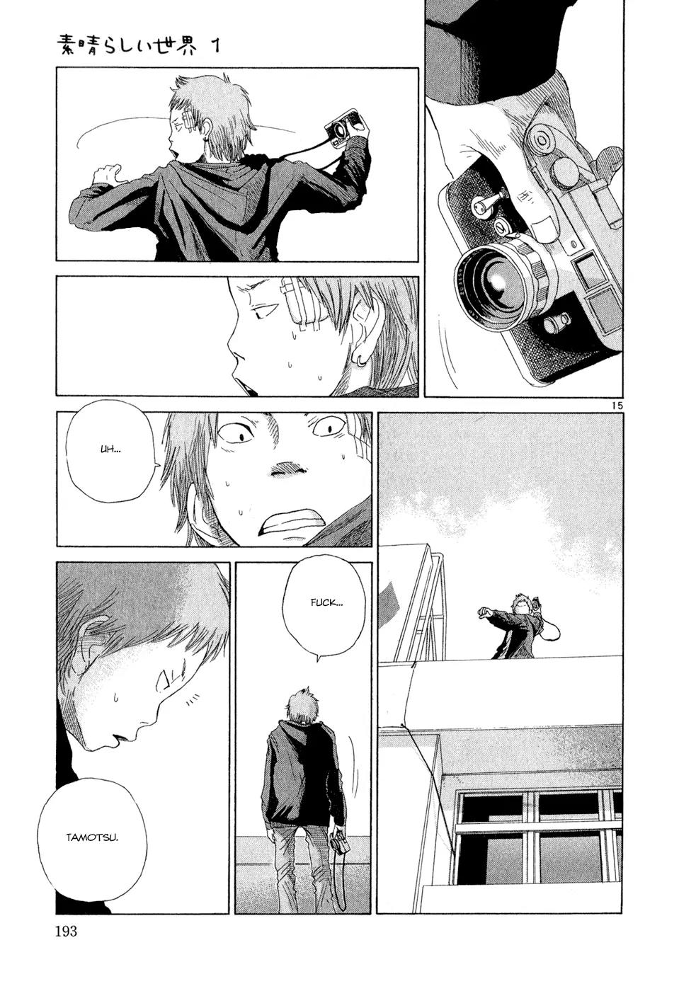 What a Wonderful World Chapter 9 page 15 - Chapter 9 : 9th Track -- Syrup