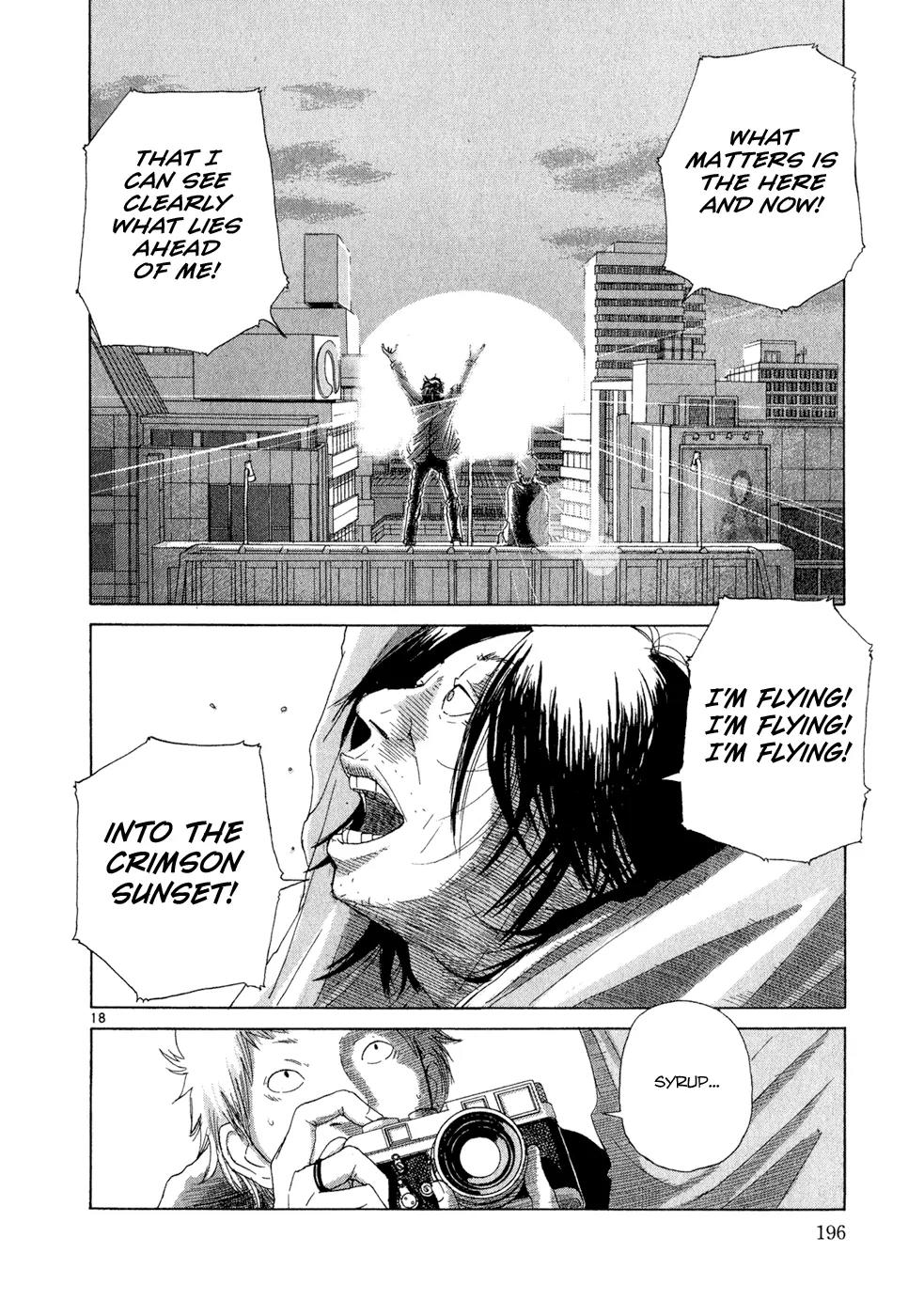 What a Wonderful World Chapter 9 page 18 - Chapter 9 : 9th Track -- Syrup