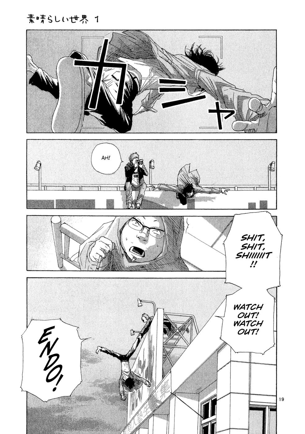 What a Wonderful World Chapter 9 page 19 - Chapter 9 : 9th Track -- Syrup
