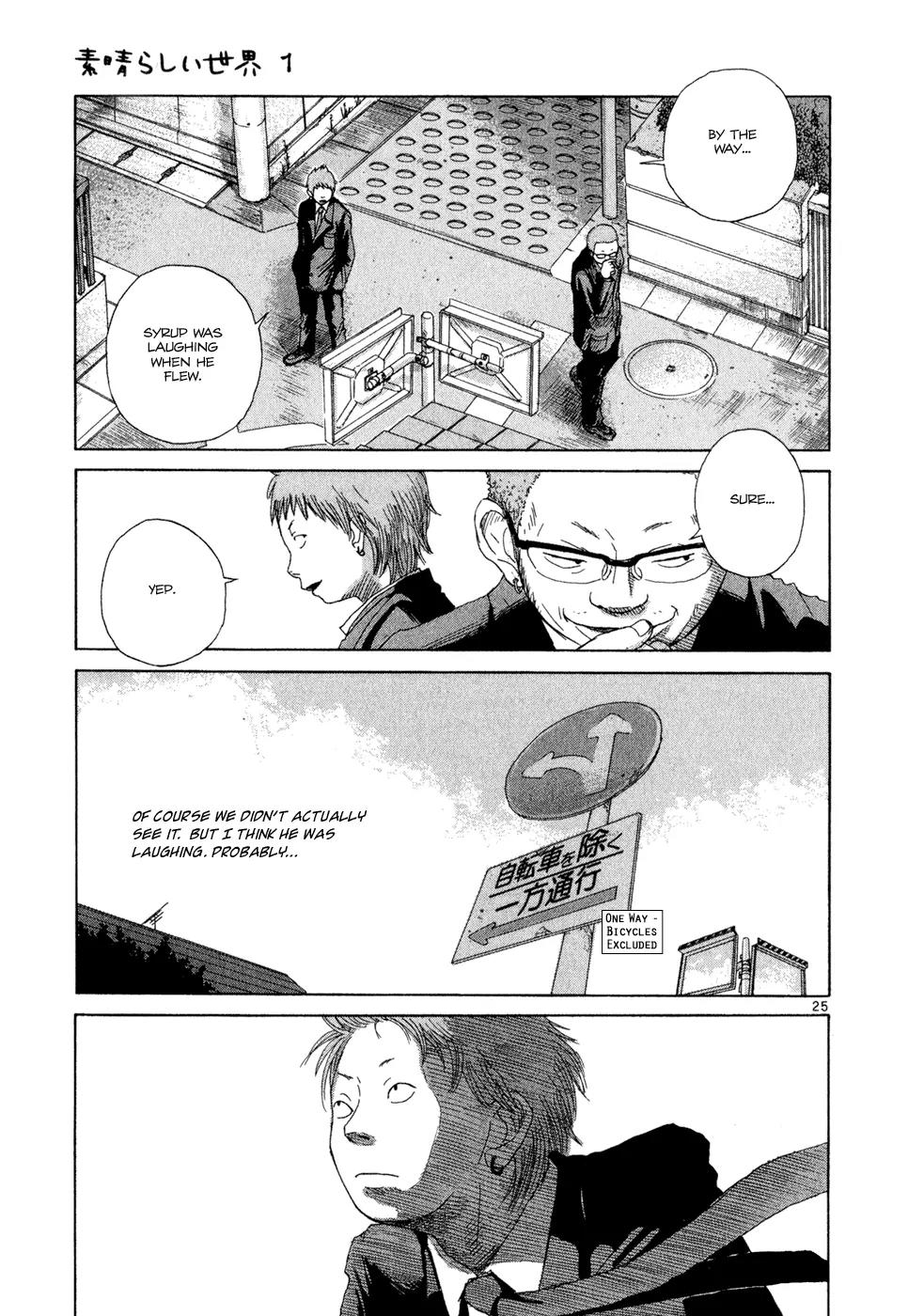 What a Wonderful World Chapter 9 page 25 - Chapter 9 : 9th Track -- Syrup