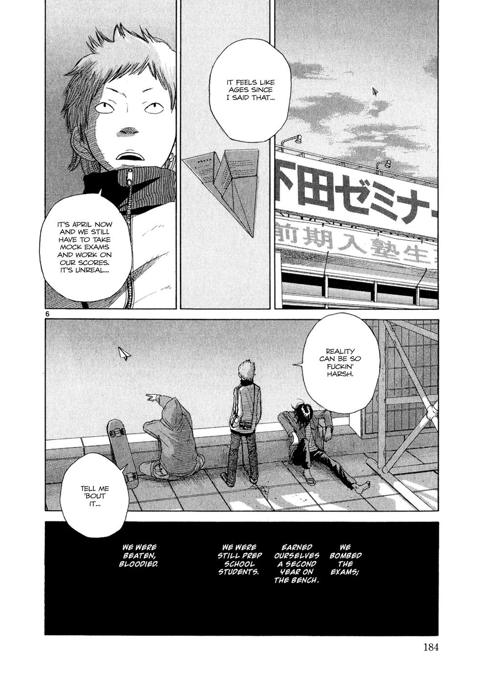 What a Wonderful World Chapter 9 page 6 - Chapter 9 : 9th Track -- Syrup