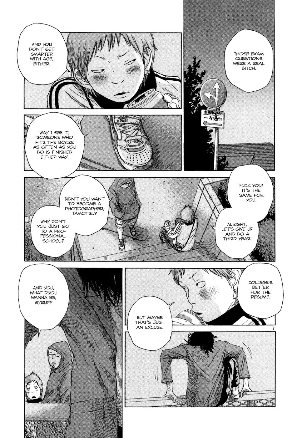 What a Wonderful World Chapter 9 page 7 - Chapter 9 : 9th Track -- Syrup