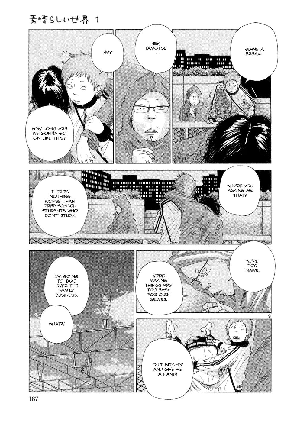 What a Wonderful World Chapter 9 page 9 - Chapter 9 : 9th Track -- Syrup