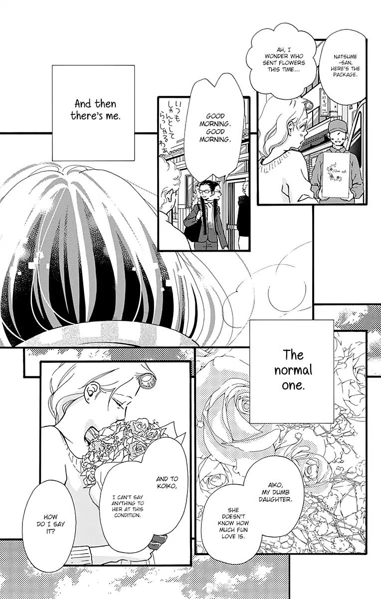 What An Average Way Koiko Goes! Chapter 1 page 12 - Chapter 1