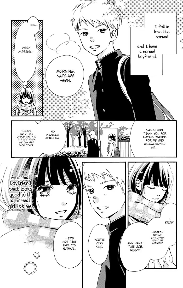 What An Average Way Koiko Goes! Chapter 1 page 14 - Chapter 1