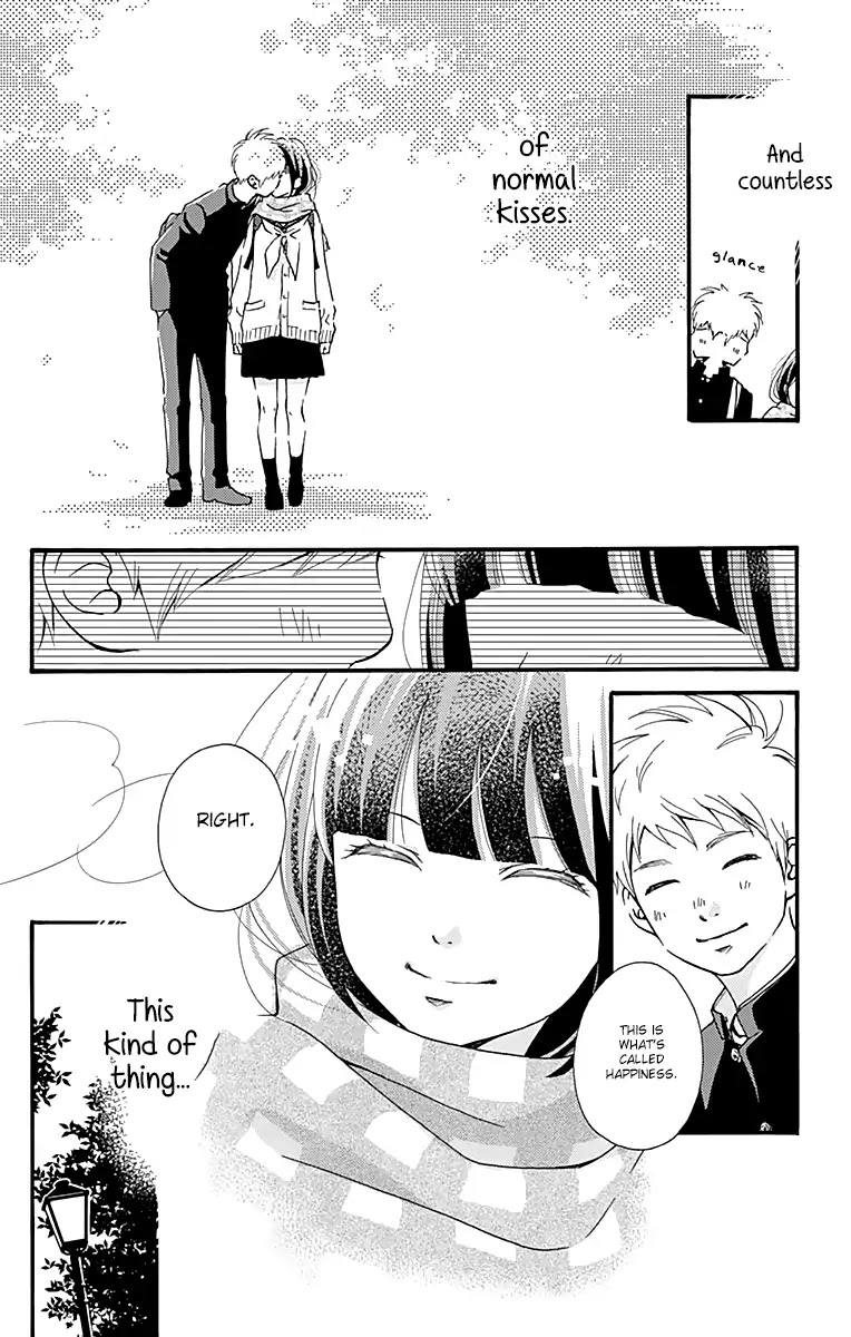 What An Average Way Koiko Goes! Chapter 1 page 15 - Chapter 1