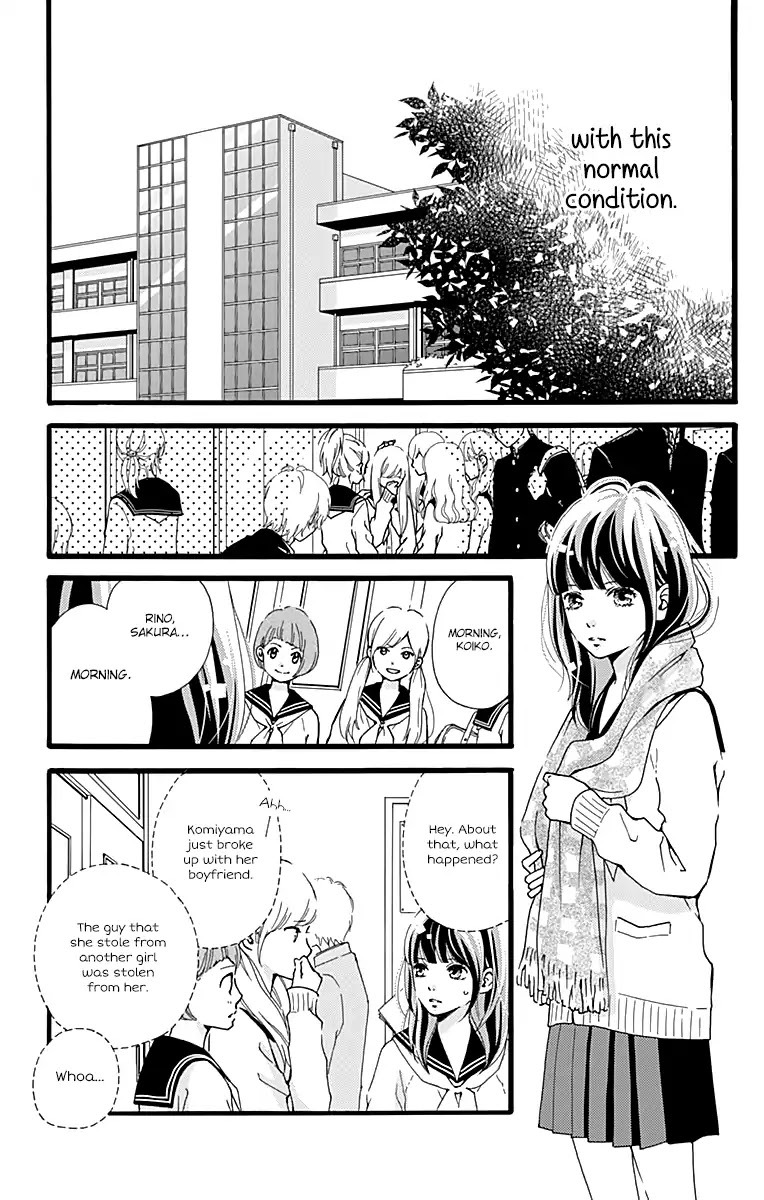 What An Average Way Koiko Goes! Chapter 1 page 22 - Chapter 1