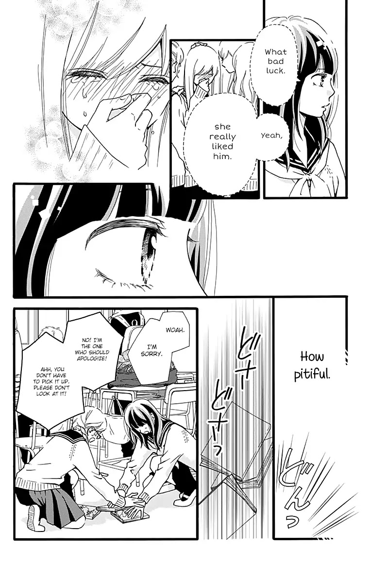What An Average Way Koiko Goes! Chapter 1 page 23 - Chapter 1