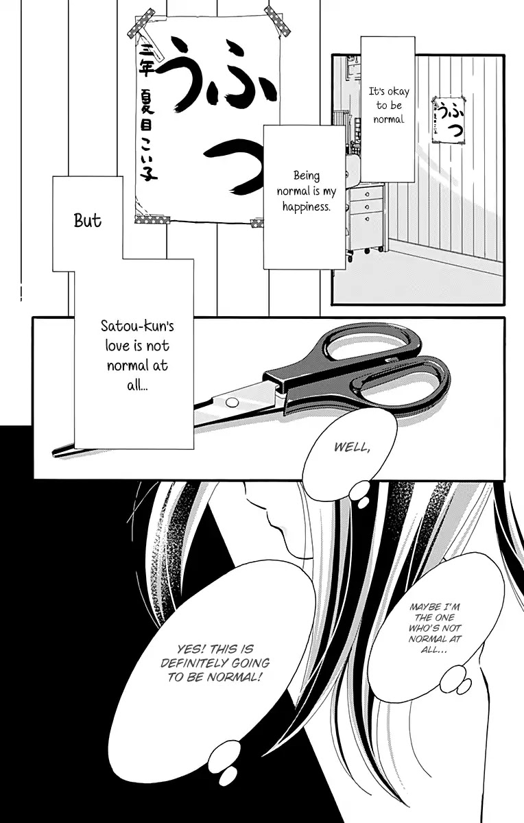 What An Average Way Koiko Goes! Chapter 1 page 38 - Chapter 1