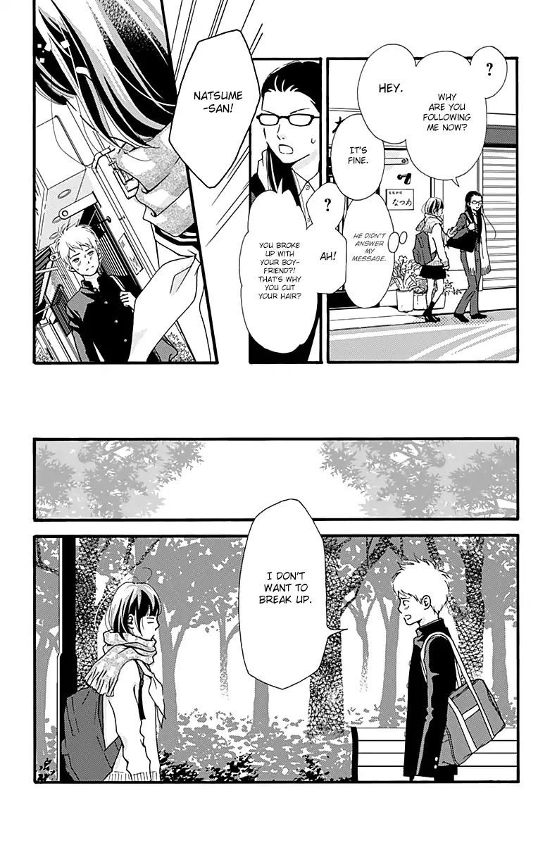 What An Average Way Koiko Goes! Chapter 1 page 40 - Chapter 1