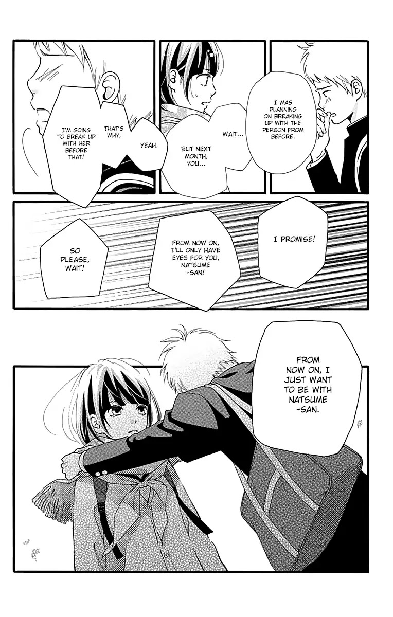 What An Average Way Koiko Goes! Chapter 1 page 41 - Chapter 1