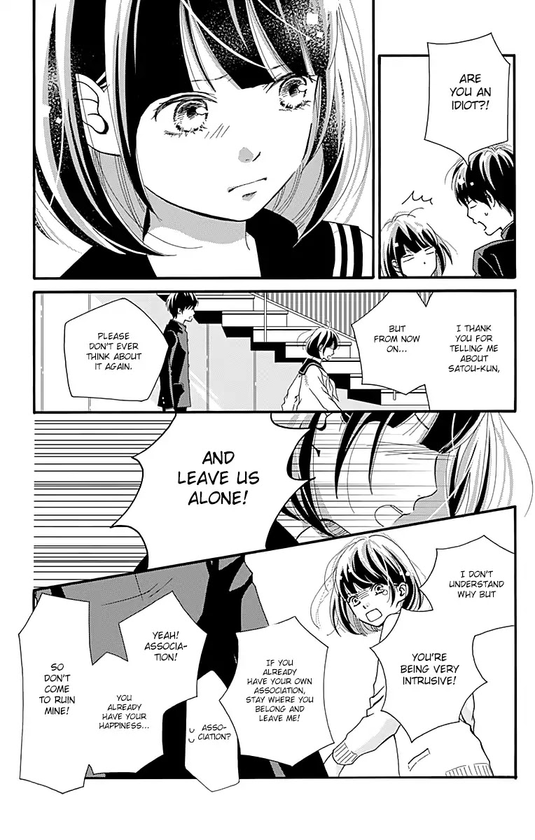 What An Average Way Koiko Goes! Chapter 1 page 46 - Chapter 1