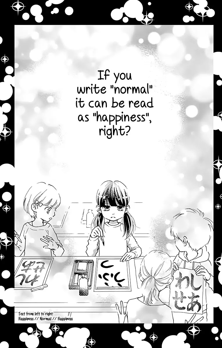 What An Average Way Koiko Goes! Chapter 1 page 6 - Chapter 1