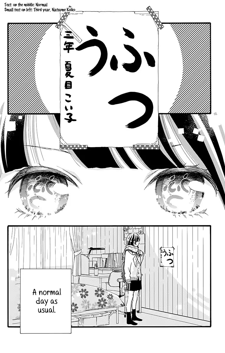 What An Average Way Koiko Goes! Chapter 1 page 7 - Chapter 1