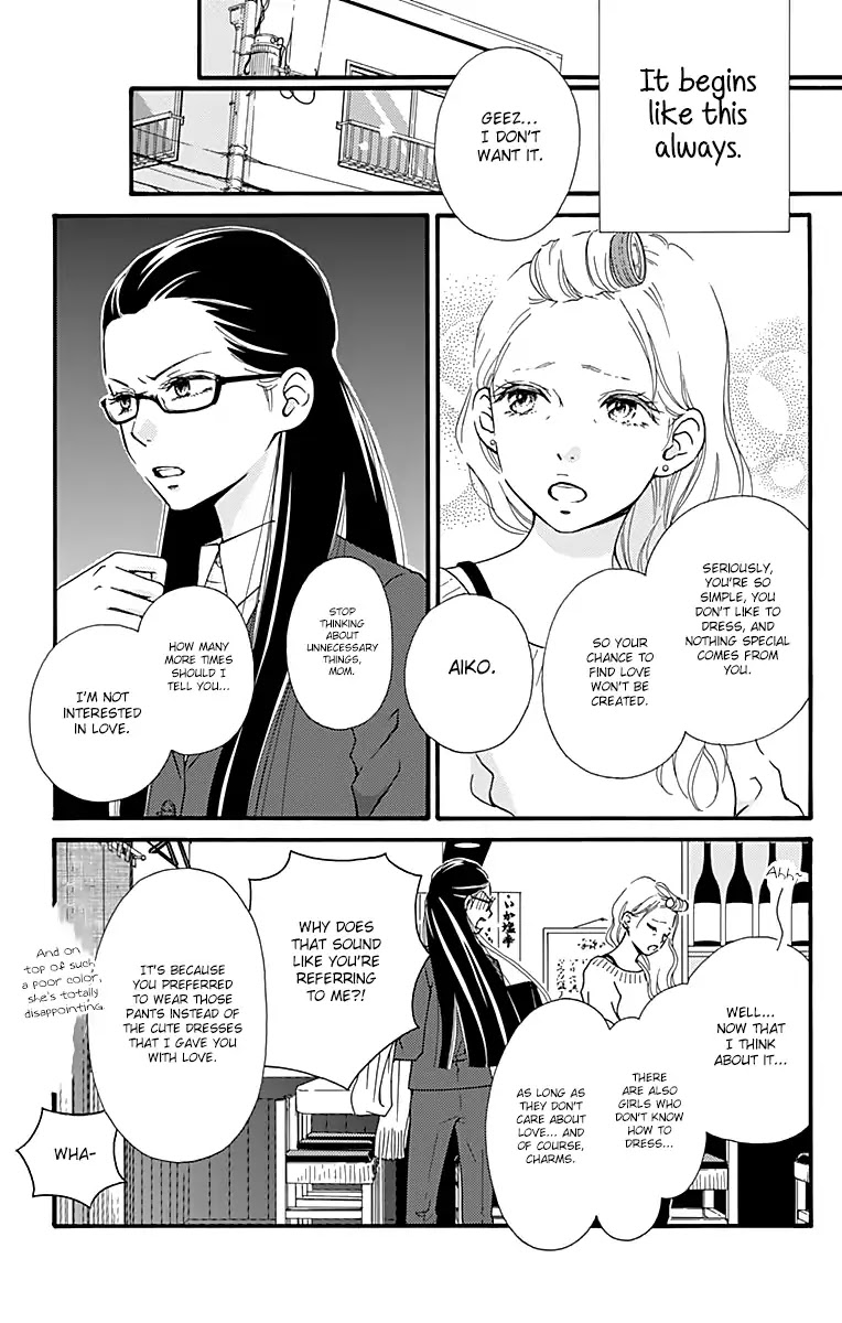 What An Average Way Koiko Goes! Chapter 1 page 8 - Chapter 1