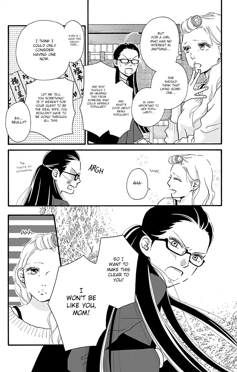 What An Average Way Koiko Goes! Chapter 1 page 9 - Chapter 1