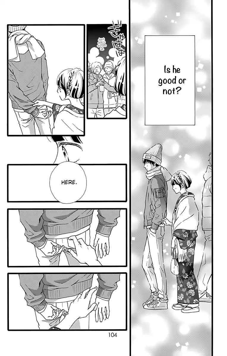 What An Average Way Koiko Goes! Chapter 10 page 16 - Chapter 10