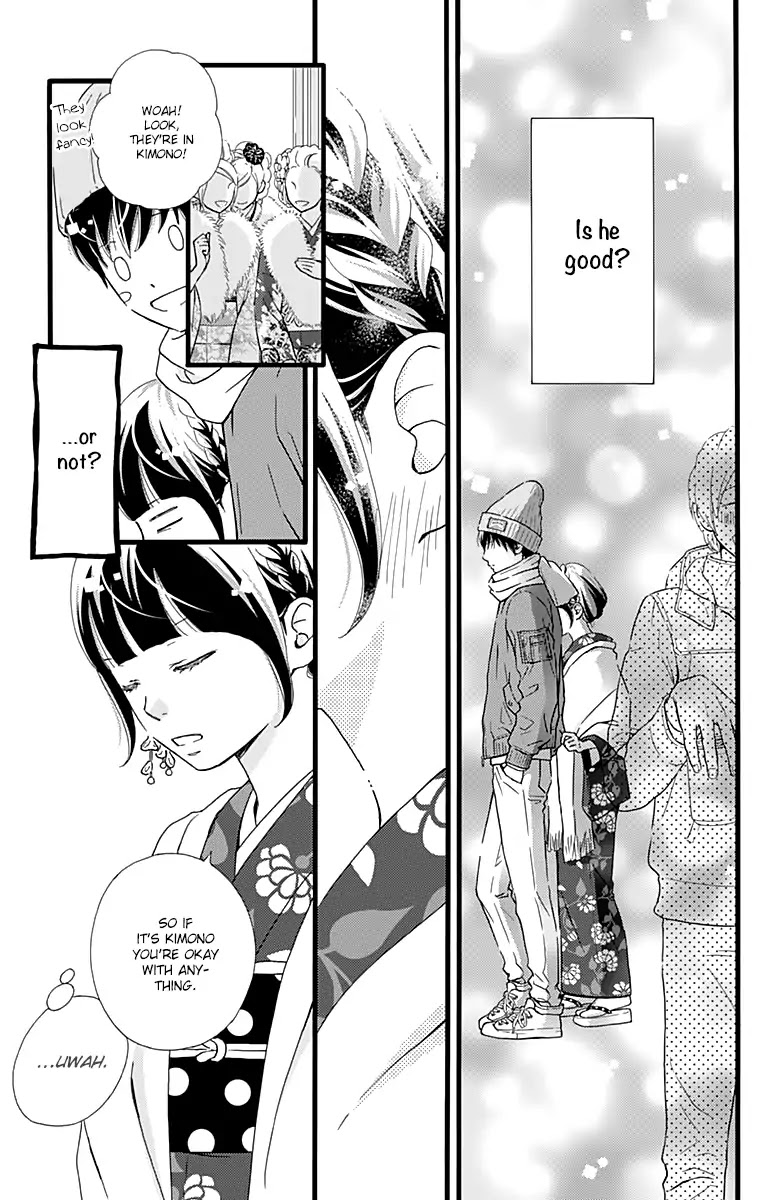 What An Average Way Koiko Goes! Chapter 10 page 17 - Chapter 10