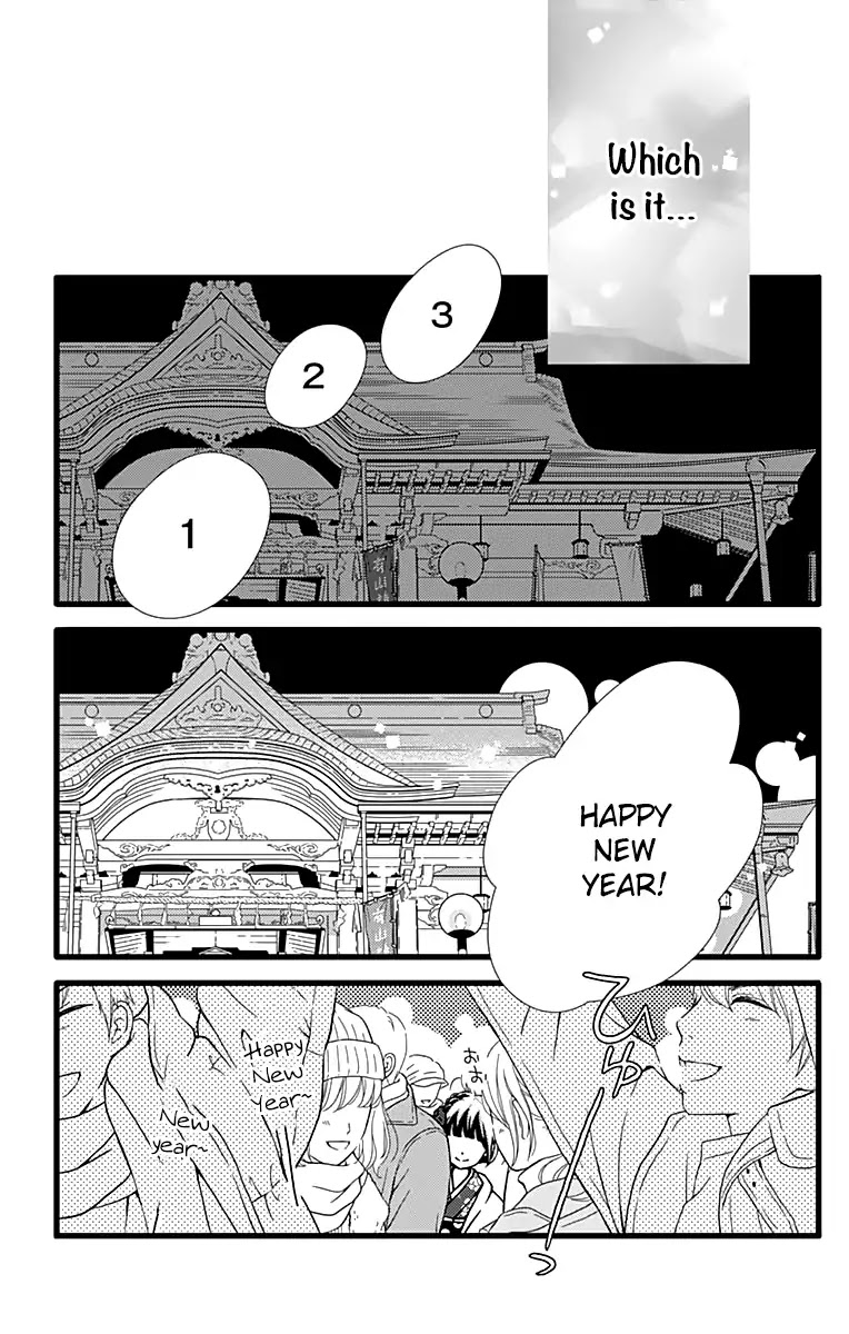 What An Average Way Koiko Goes! Chapter 10 page 19 - Chapter 10