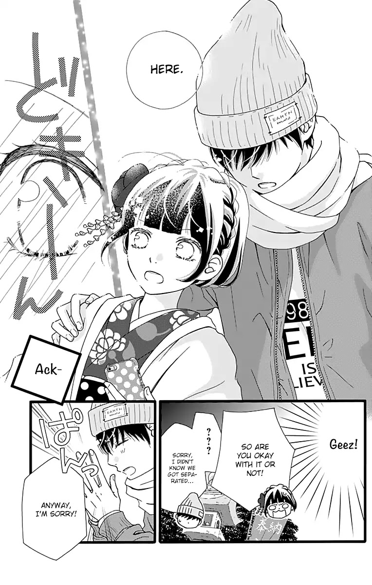 What An Average Way Koiko Goes! Chapter 10 page 21 - Chapter 10