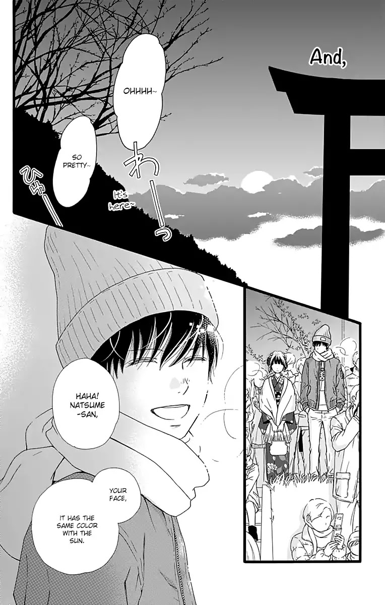 What An Average Way Koiko Goes! Chapter 10 page 24 - Chapter 10
