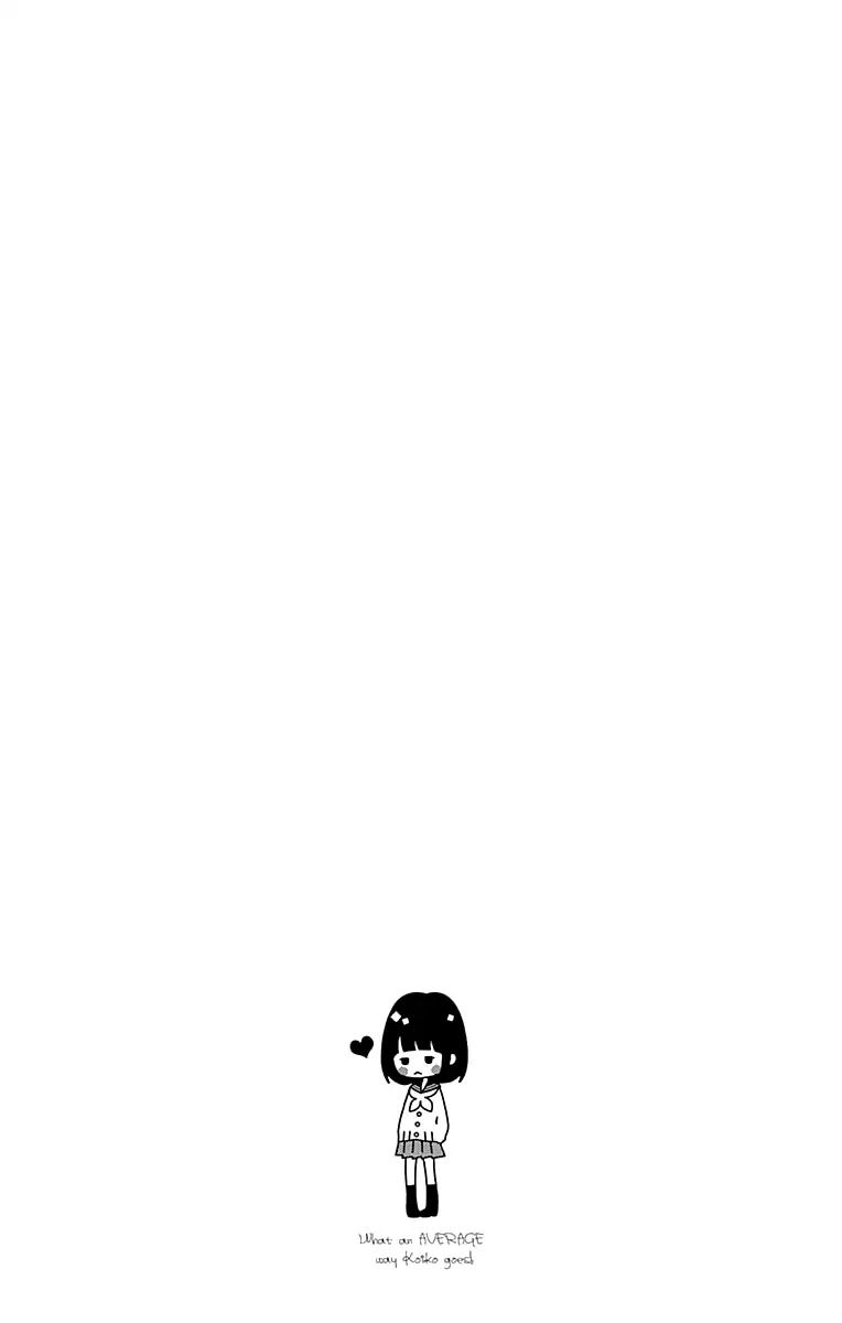 What An Average Way Koiko Goes! Chapter 10 page 28 - Chapter 10