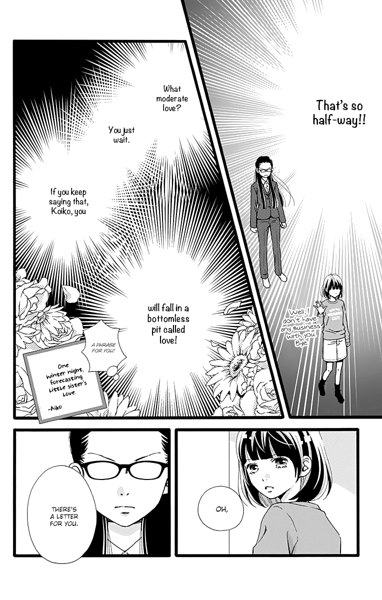 What An Average Way Koiko Goes! Chapter 11.5 page 12 - Chapter 11.5: Aiko-san in the Bottom Tier