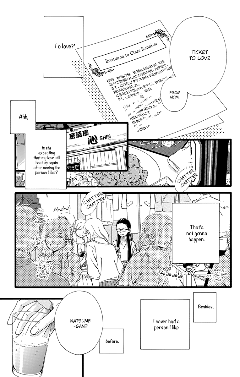 What An Average Way Koiko Goes! Chapter 11.5 page 13 - Chapter 11.5: Aiko-san in the Bottom Tier
