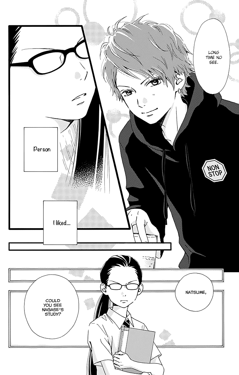 What An Average Way Koiko Goes! Chapter 11.5 page 14 - Chapter 11.5: Aiko-san in the Bottom Tier
