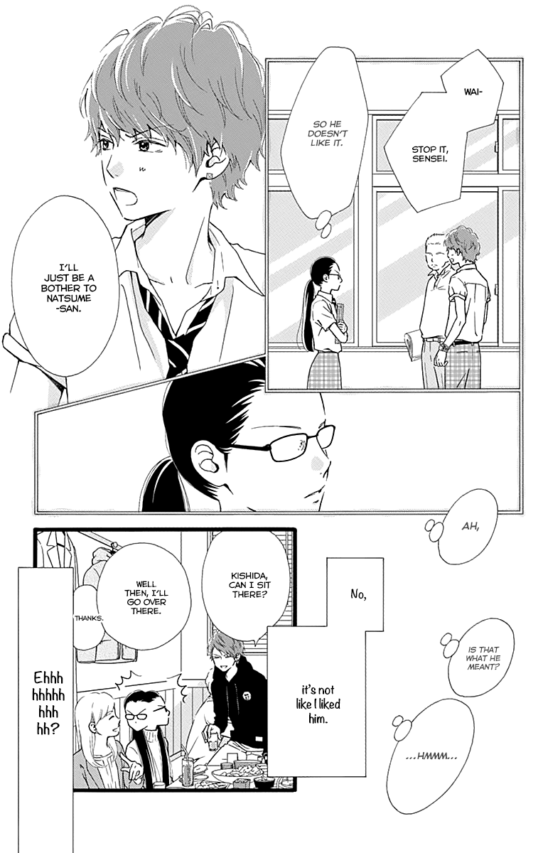 What An Average Way Koiko Goes! Chapter 11.5 page 15 - Chapter 11.5: Aiko-san in the Bottom Tier