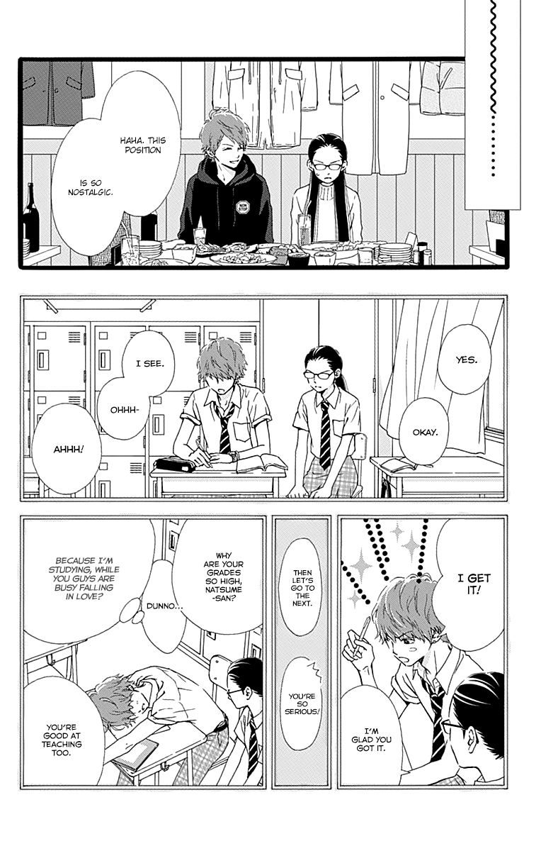 What An Average Way Koiko Goes! Chapter 11.5 page 16 - Chapter 11.5: Aiko-san in the Bottom Tier