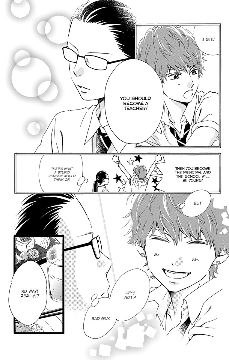 What An Average Way Koiko Goes! Chapter 11.5 page 17 - Chapter 11.5: Aiko-san in the Bottom Tier