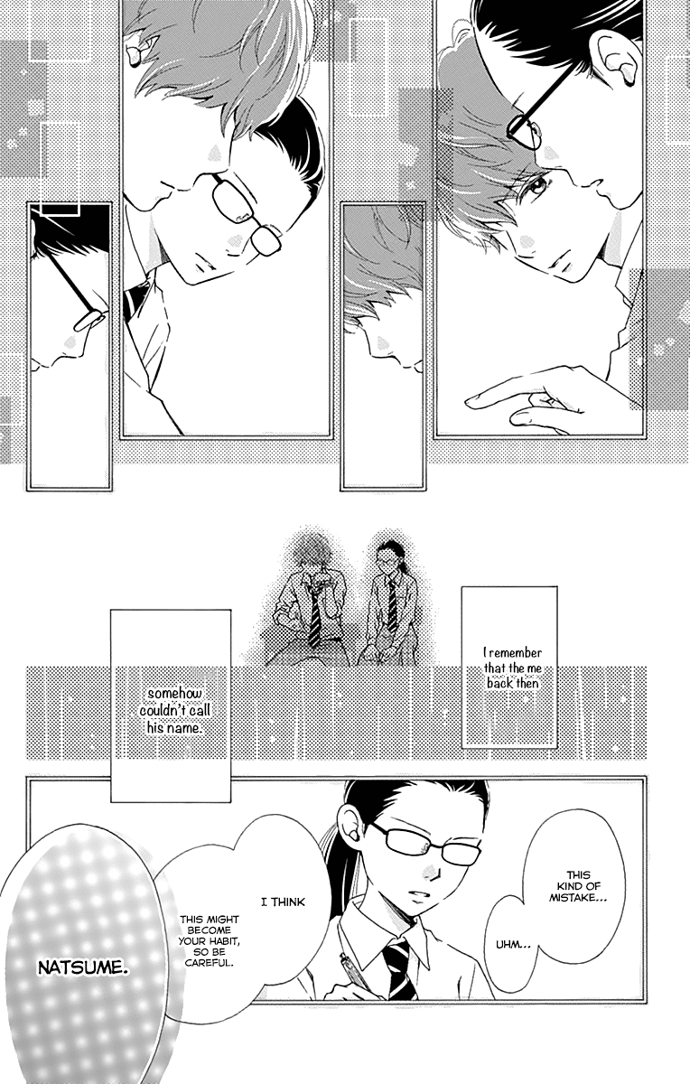 What An Average Way Koiko Goes! Chapter 11.5 page 20 - Chapter 11.5: Aiko-san in the Bottom Tier